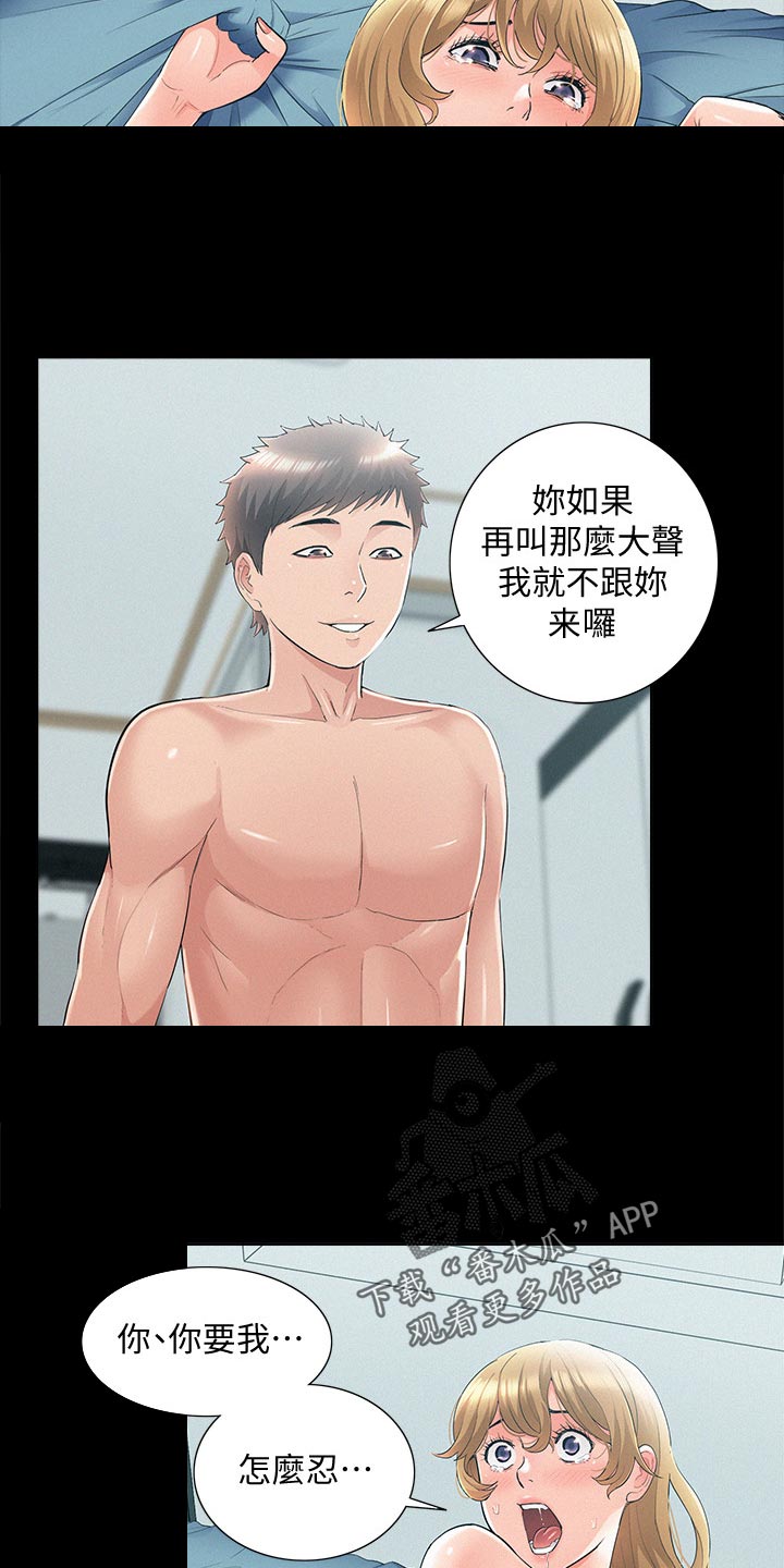 第96章：最后一次机会1