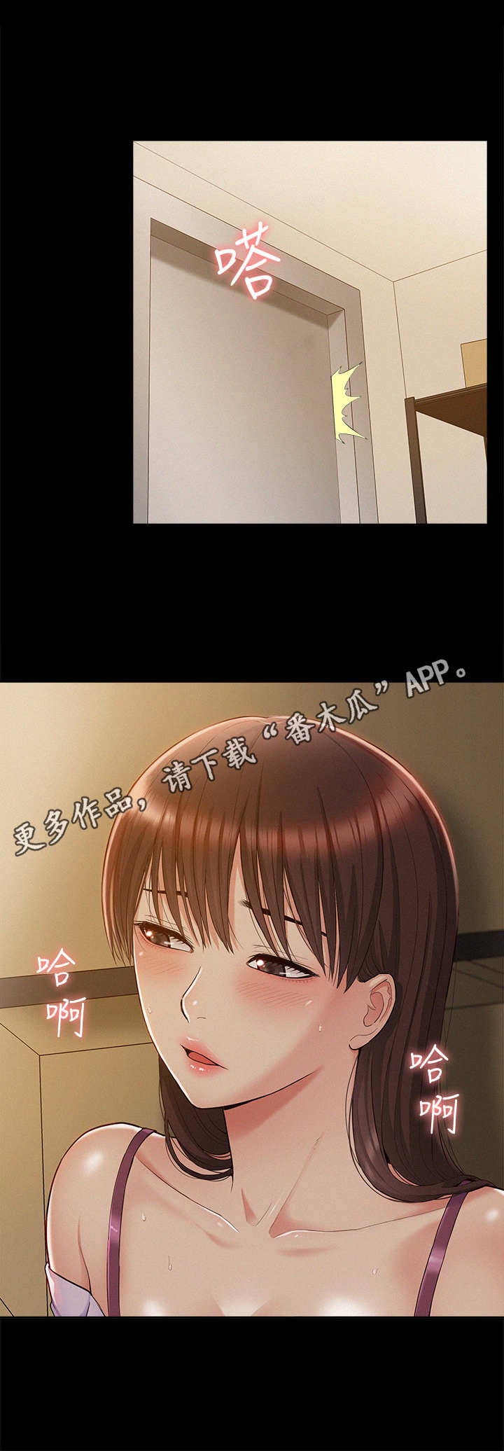 第23章：不正常8