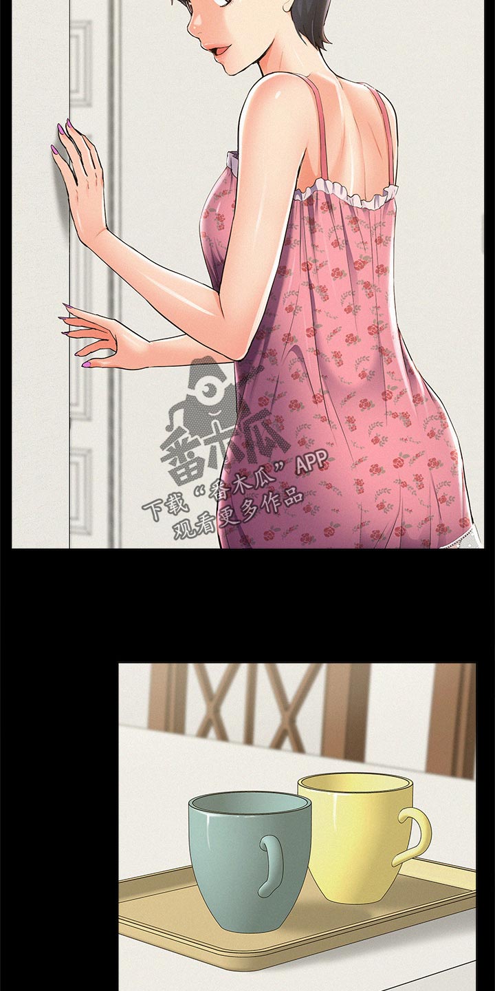 第85章：好机会8