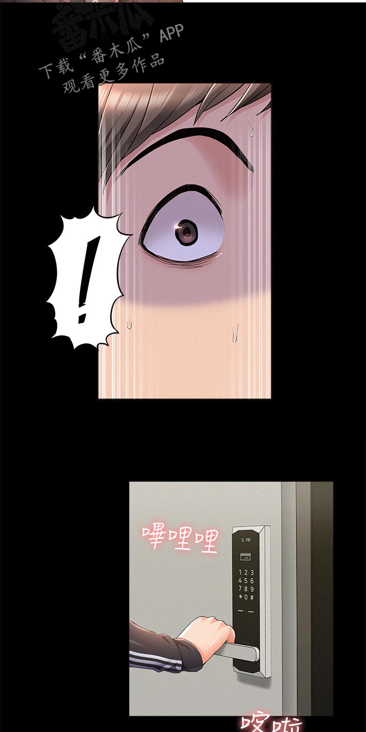 第74章：复合？10