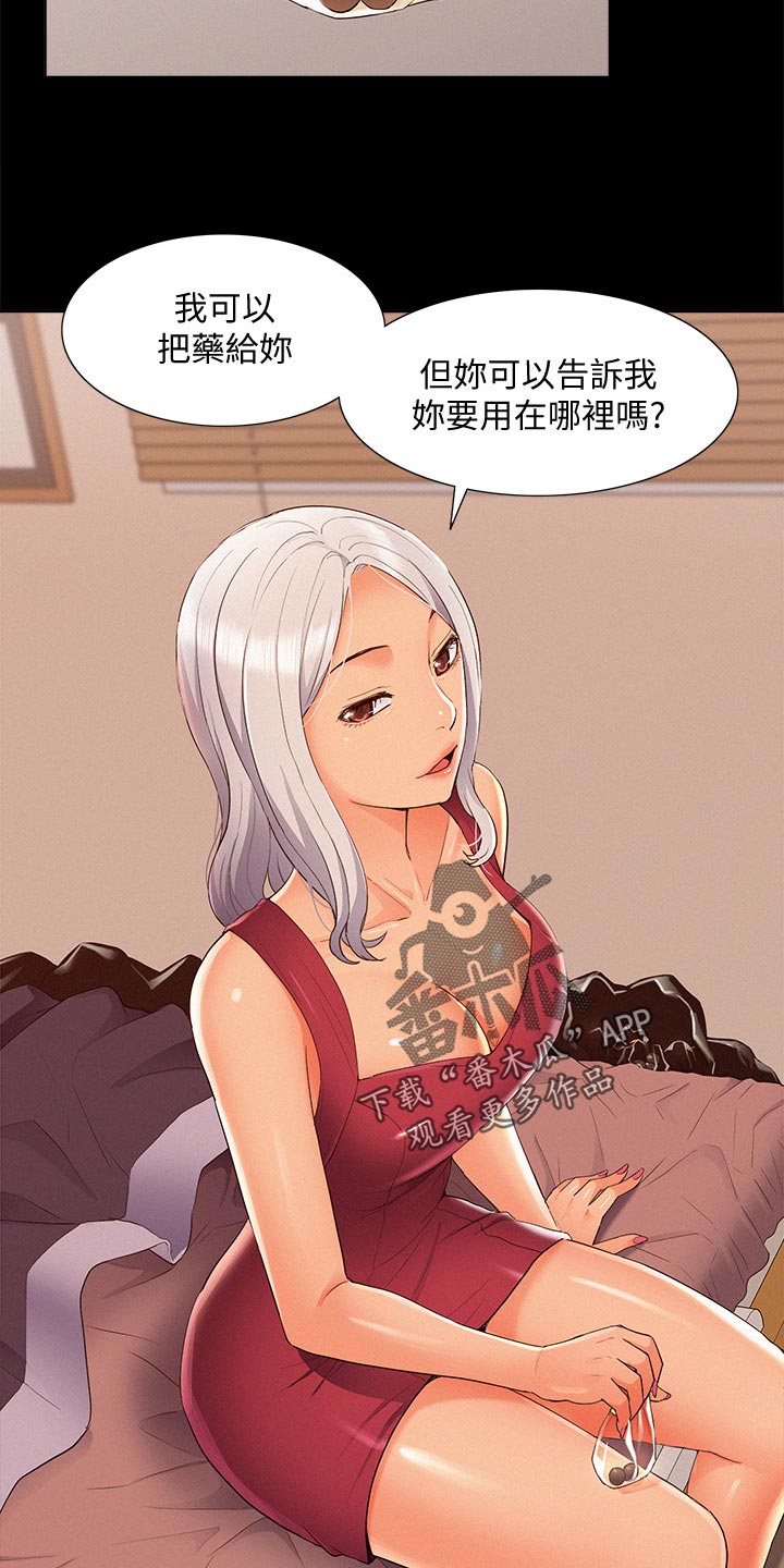 第83章：单纯27