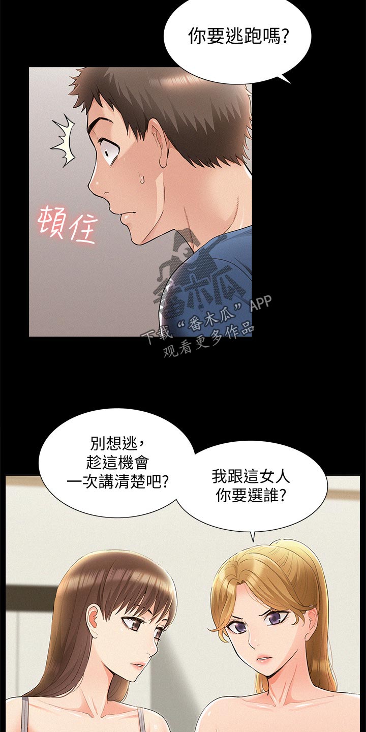 第78章：选项4