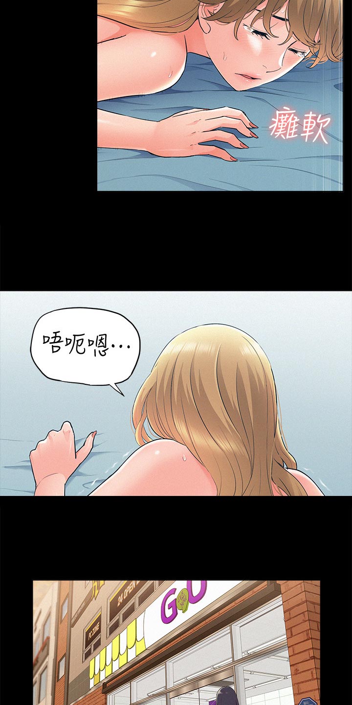 第96章：最后一次机会12
