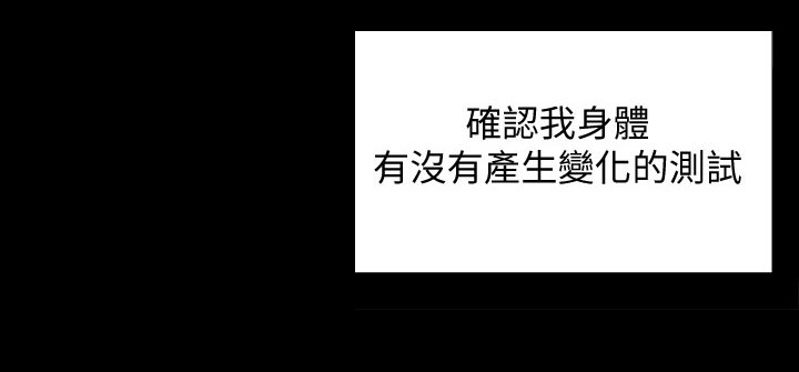 第92章：结婚宣言13