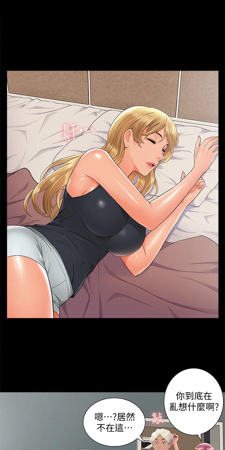 第59章：值得10