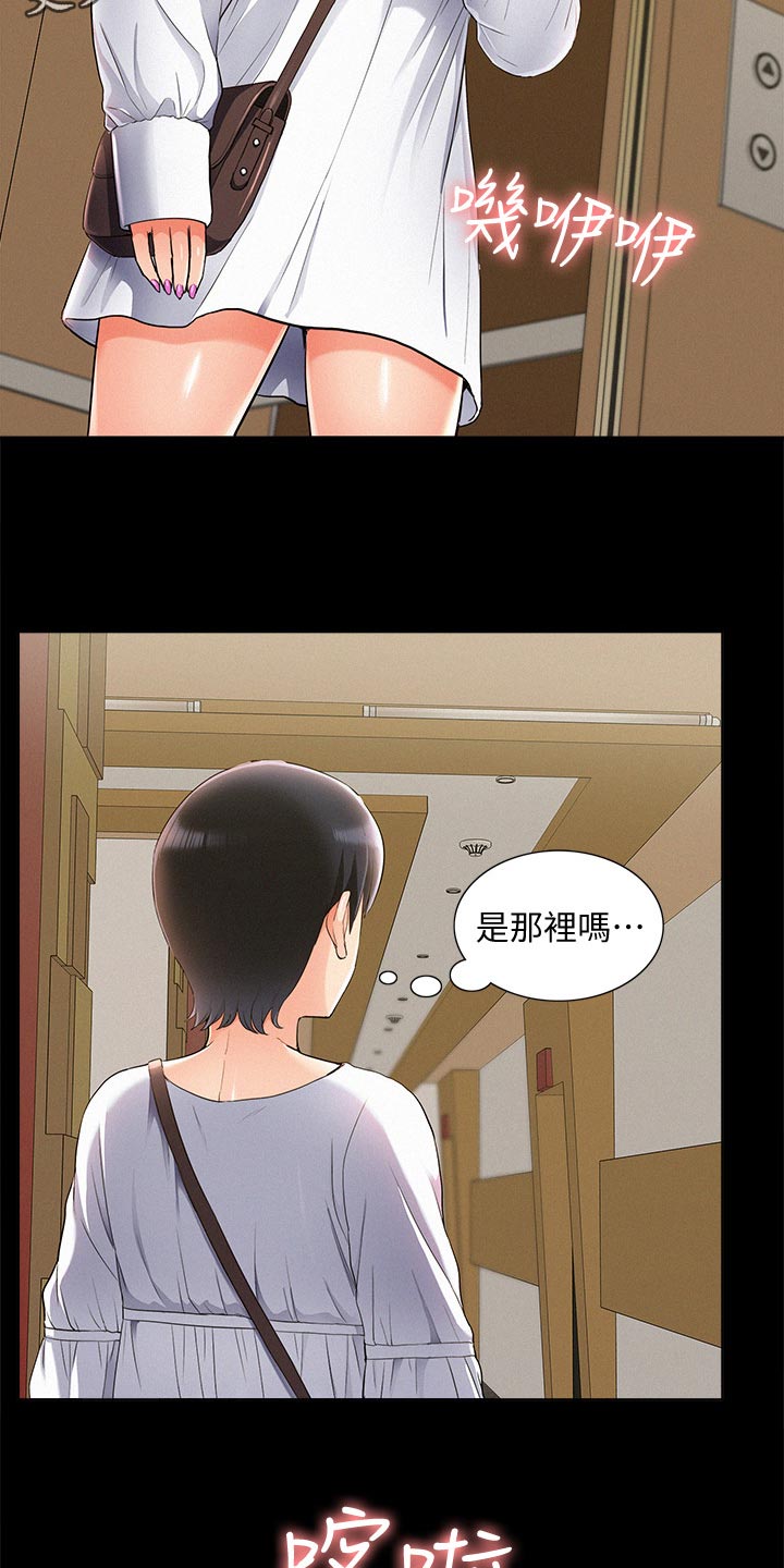 第83章：单纯20