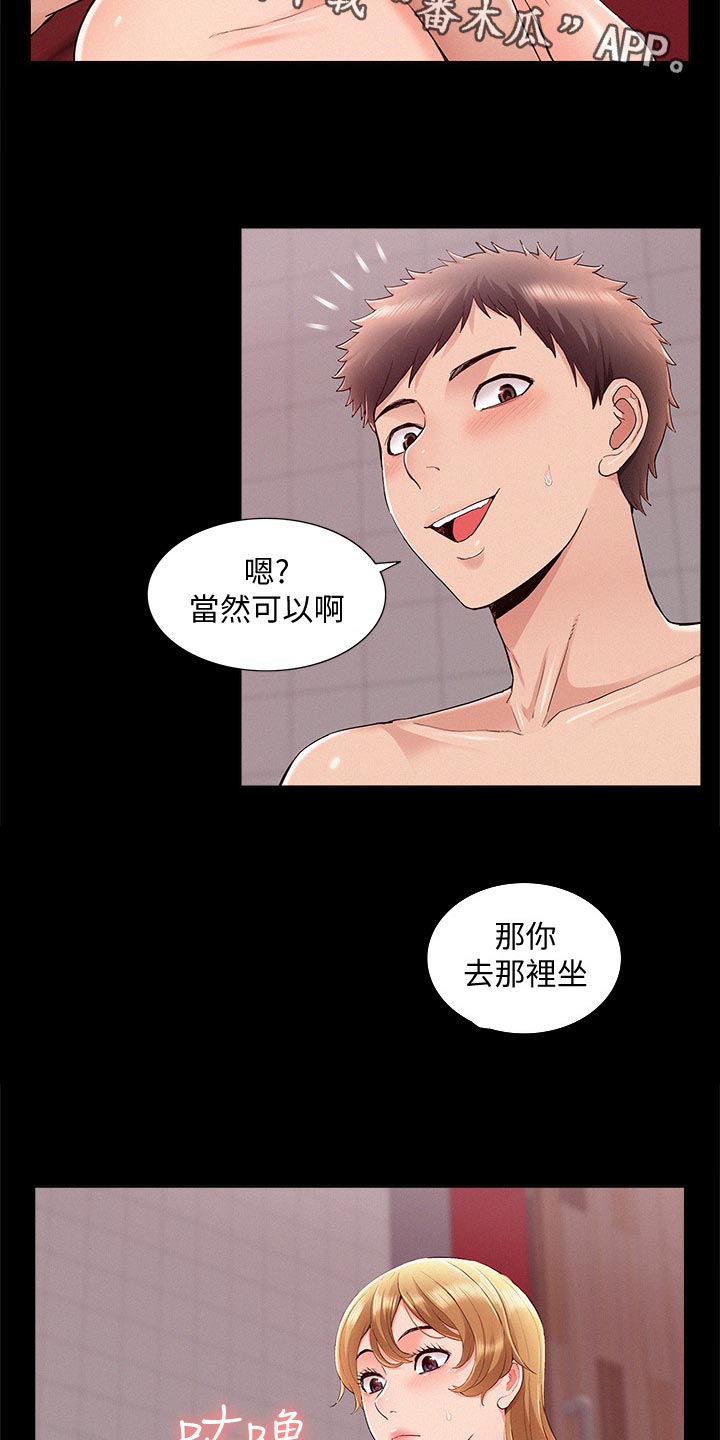 第75章：我要亲自确认8