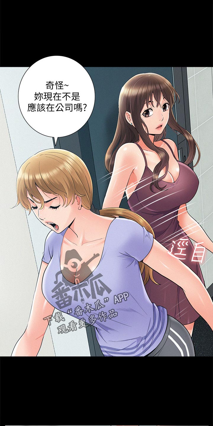 第69章：现场抓包5