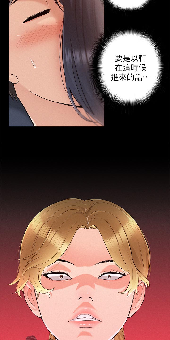 第71章：约会2