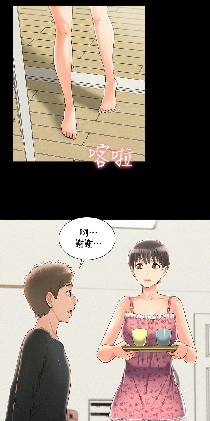 第85章：好机会13