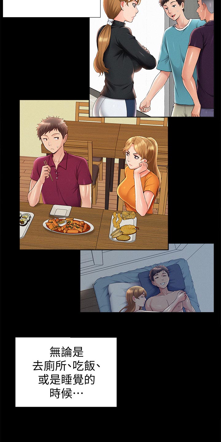 第77章：监视7