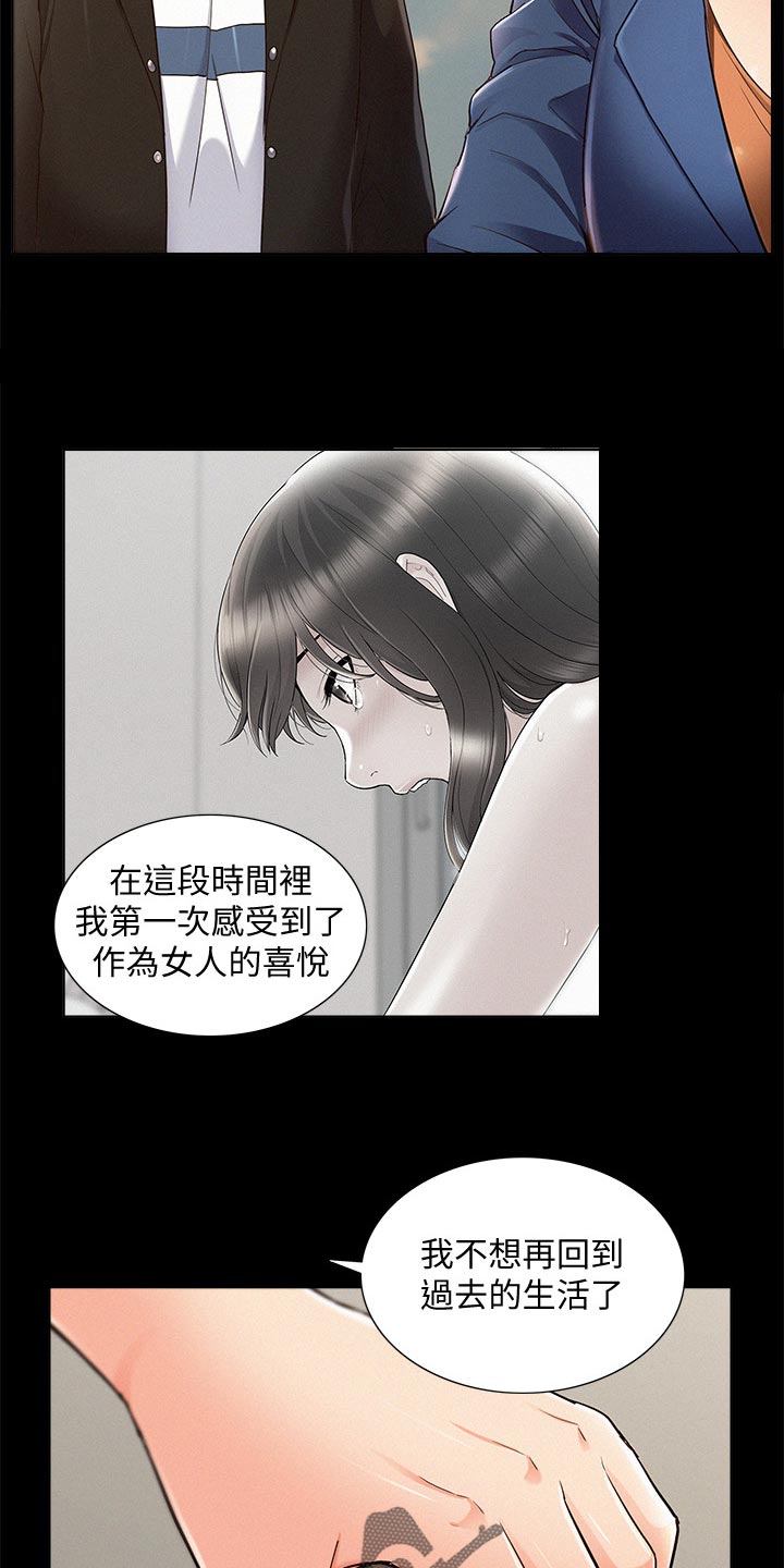 第98章：求婚15