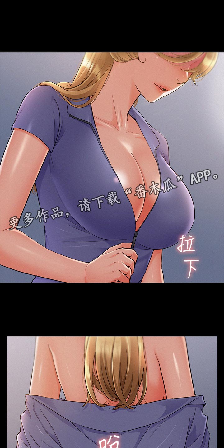 第55章：踩水0