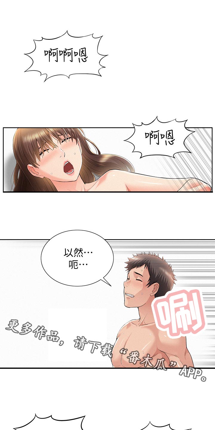 第90章：噩梦0