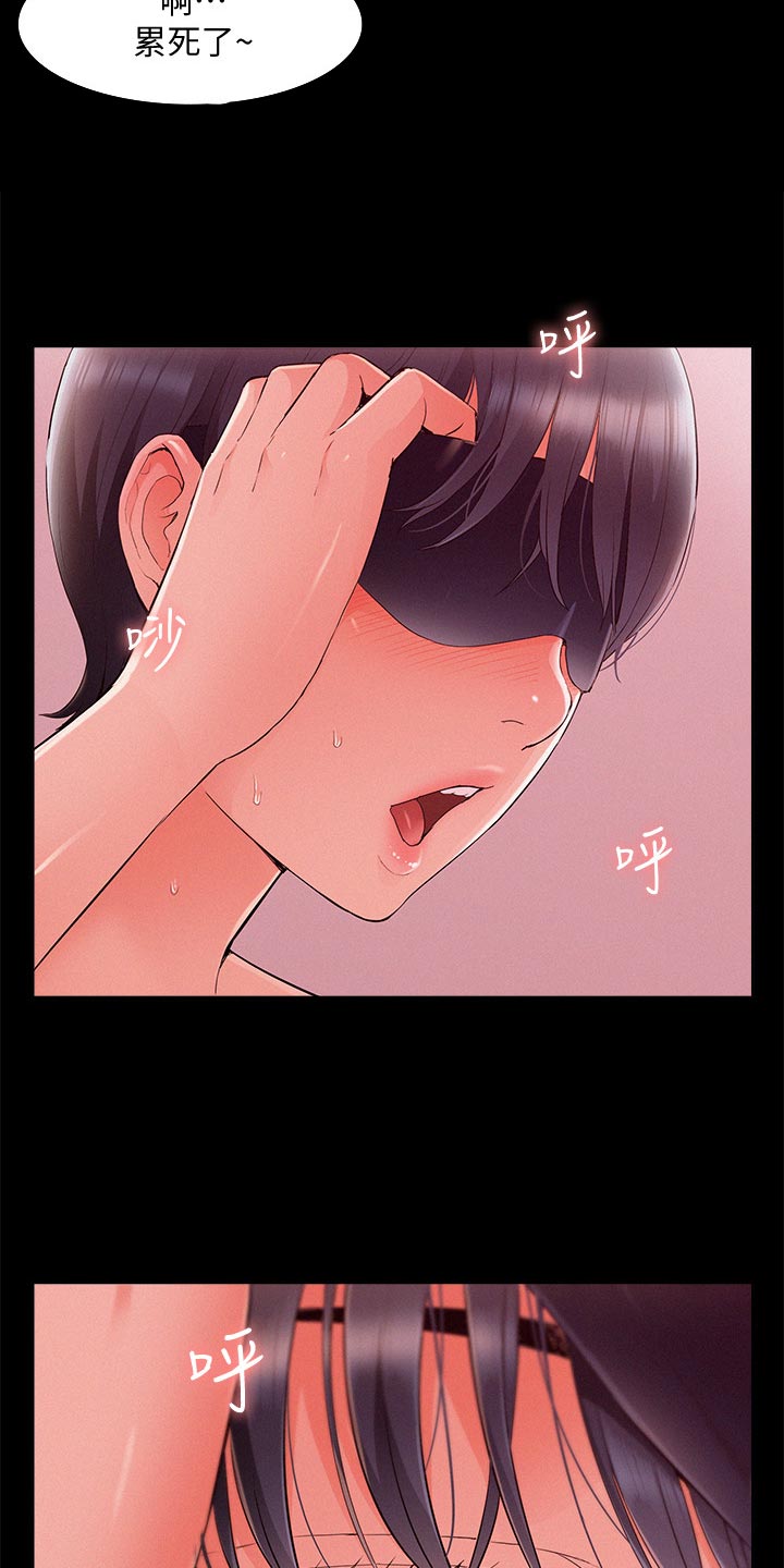 第82章：询问来源24