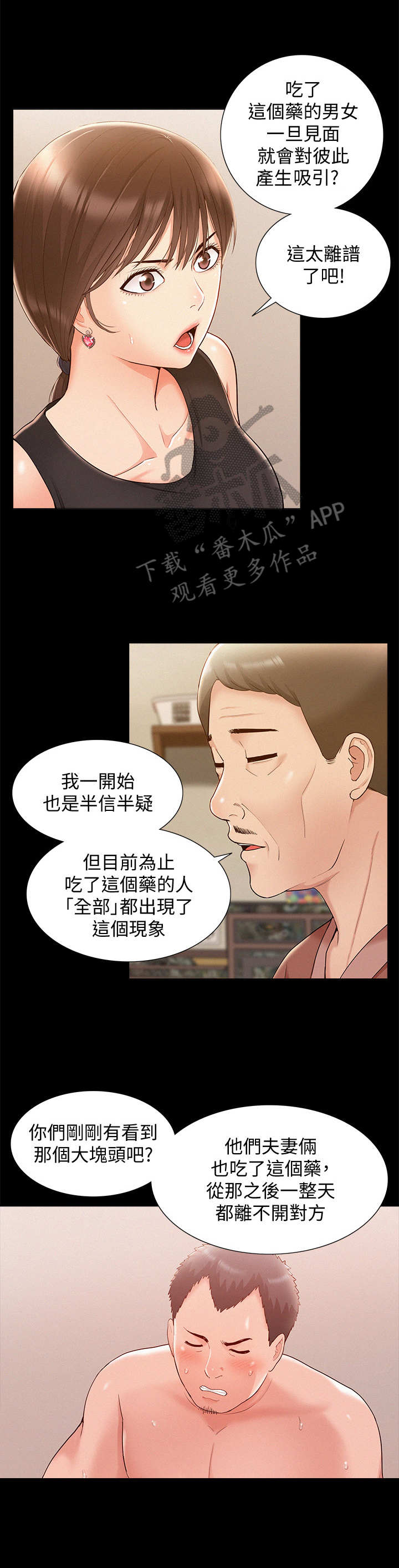 第30章：副作用6