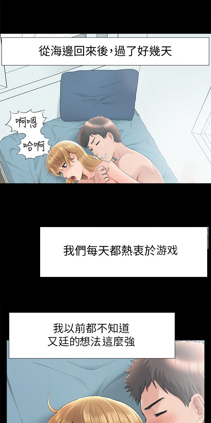 第60章：不明不白地结束5