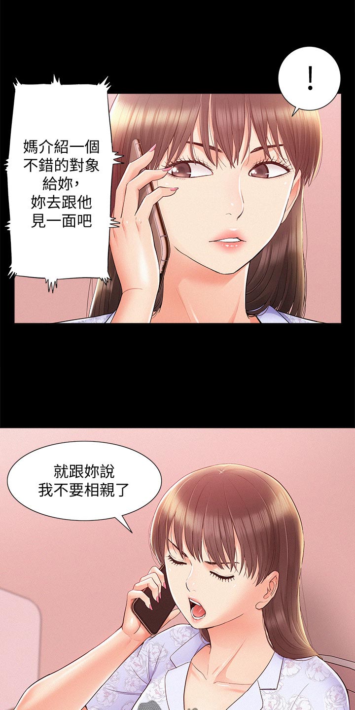 第51章：失望至极8