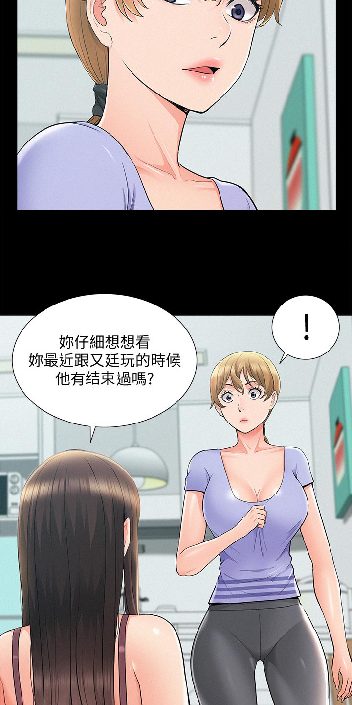 第69章：现场抓包19