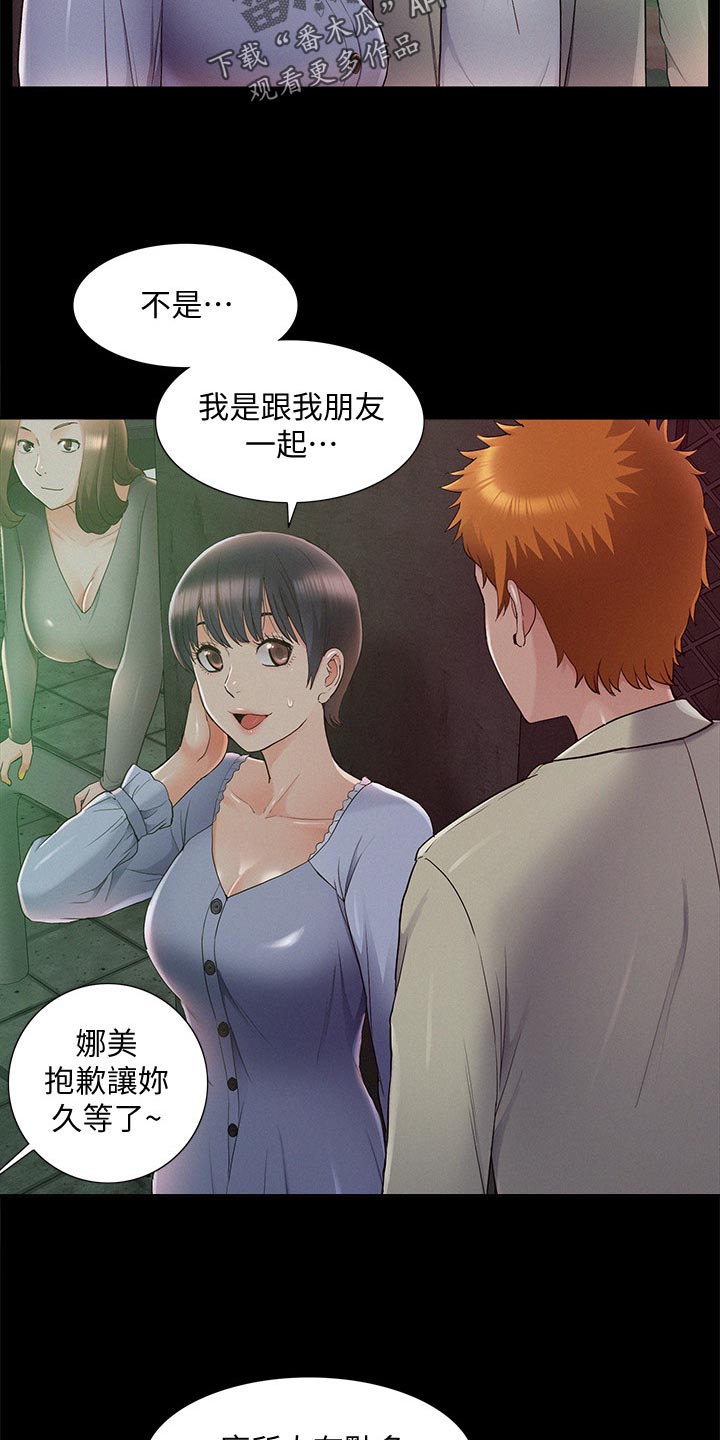 第81章：试验7