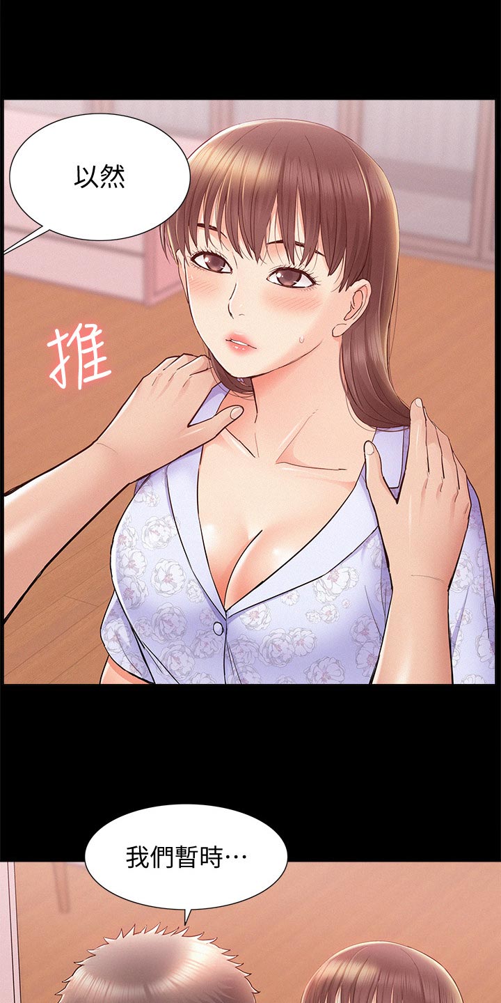 第51章：失望至极21