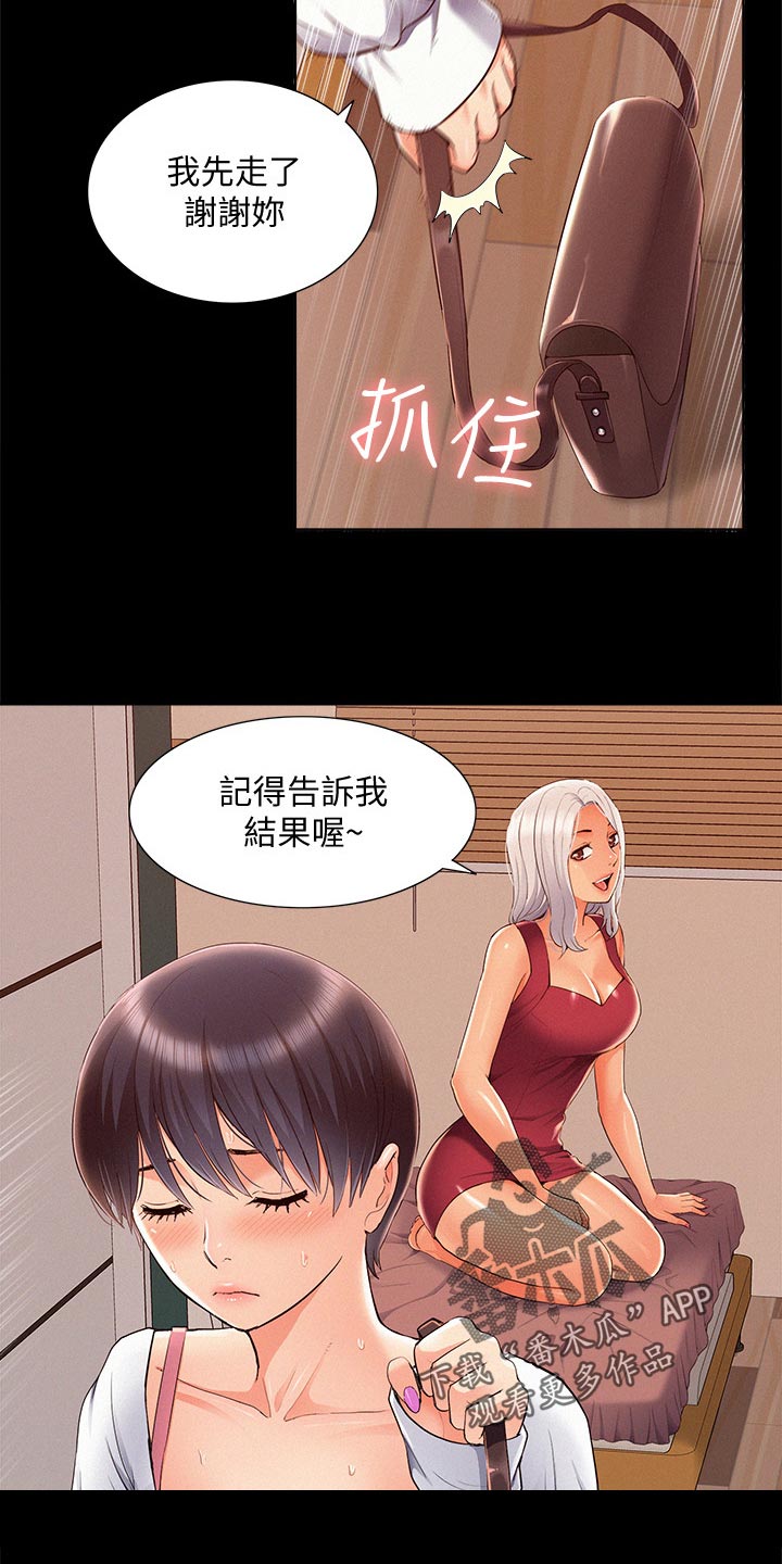 第84章：压迫感6