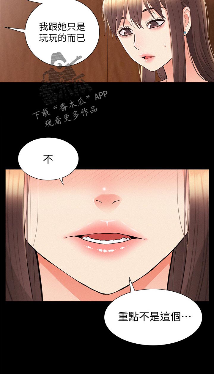 第62章：把柄6