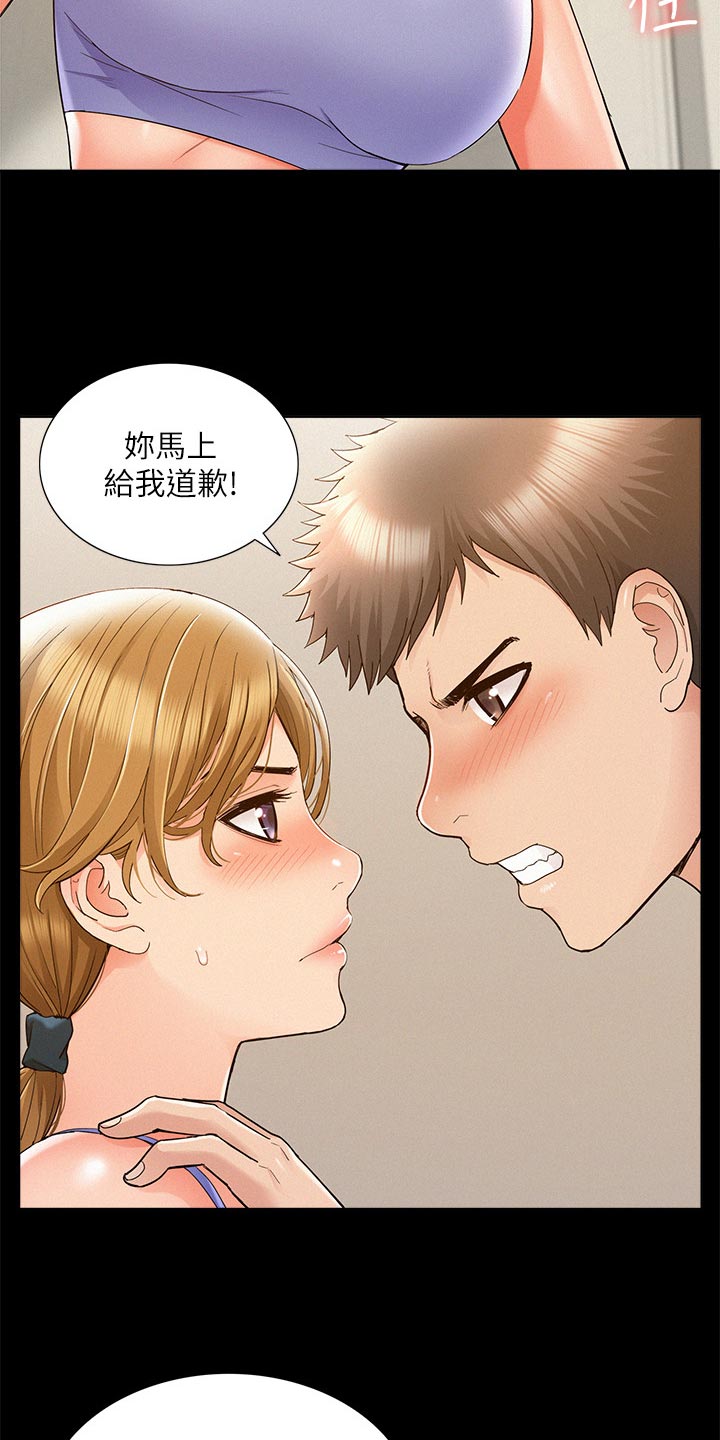 第48章：报复6