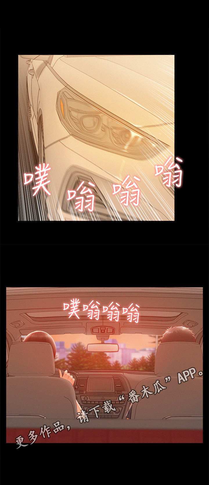 第31章： 快要爆发5