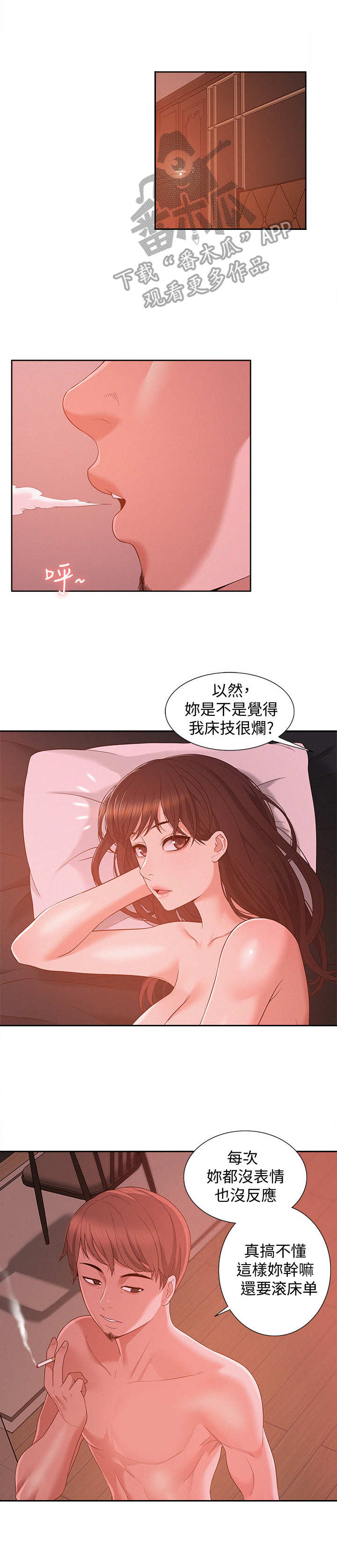 第9章：无趣5