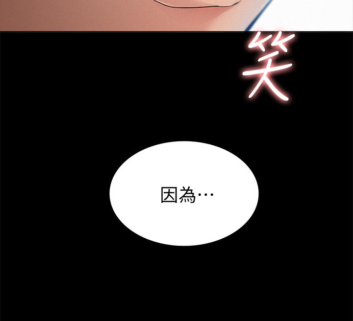 第53章：海边旅行24
