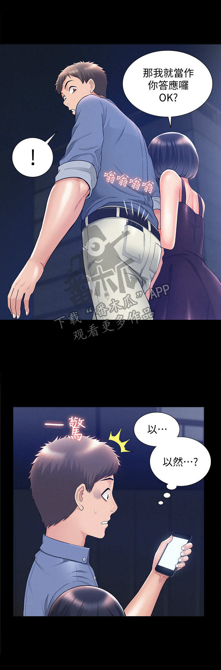 第40章：空虚11