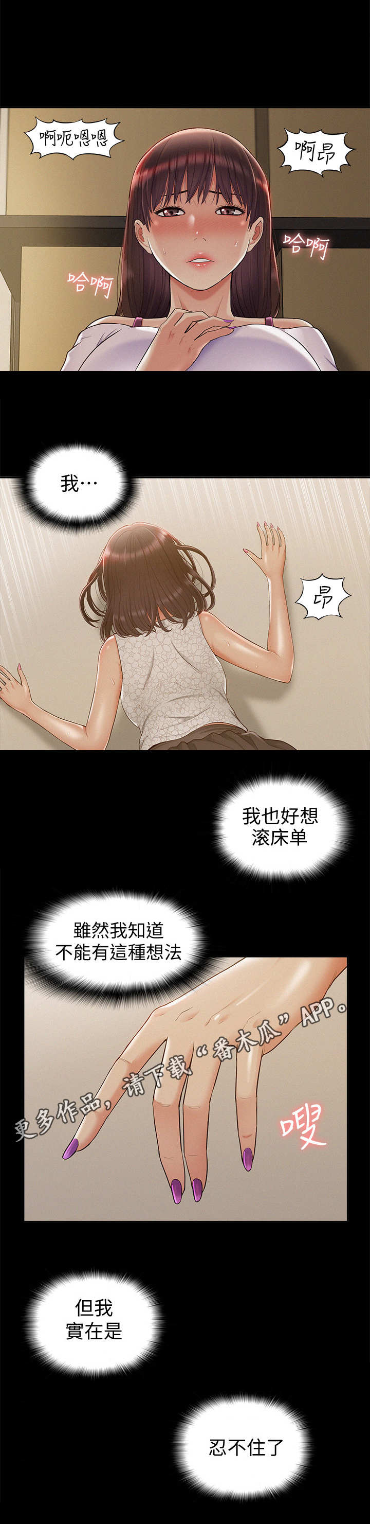 第22章：仓库9