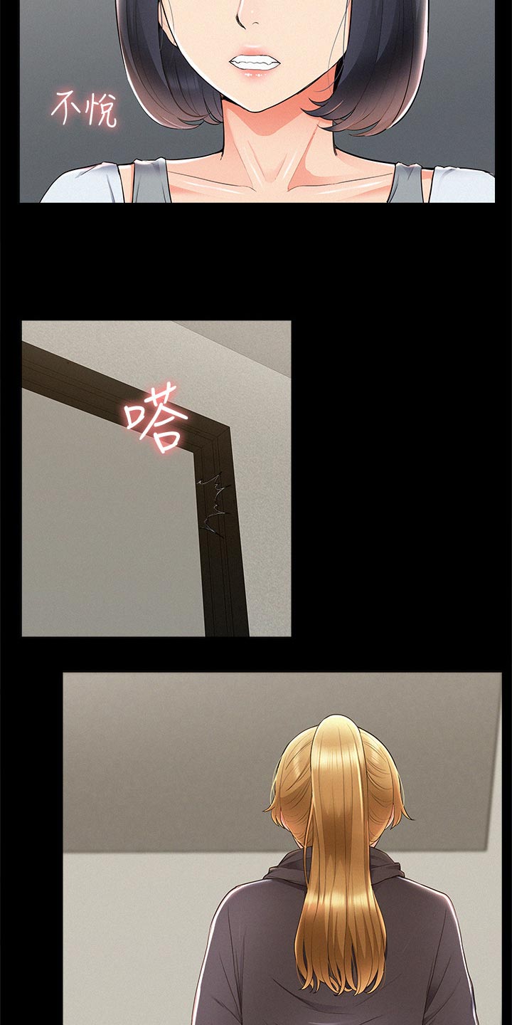 第74章：复合？5