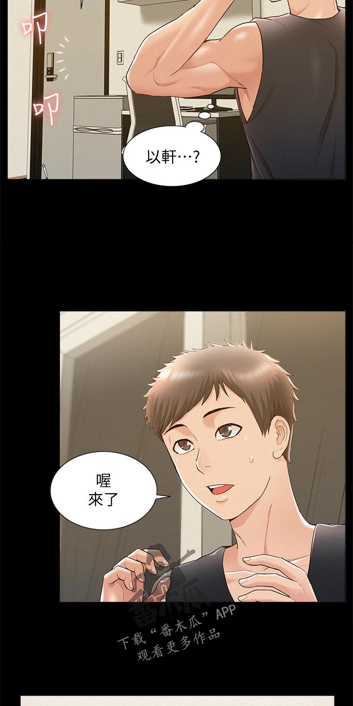 第46章：胡说八道22