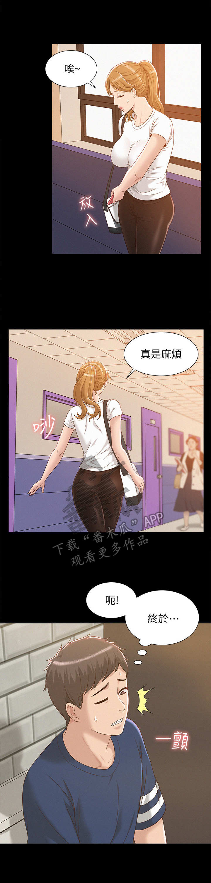 第5章：幻想6