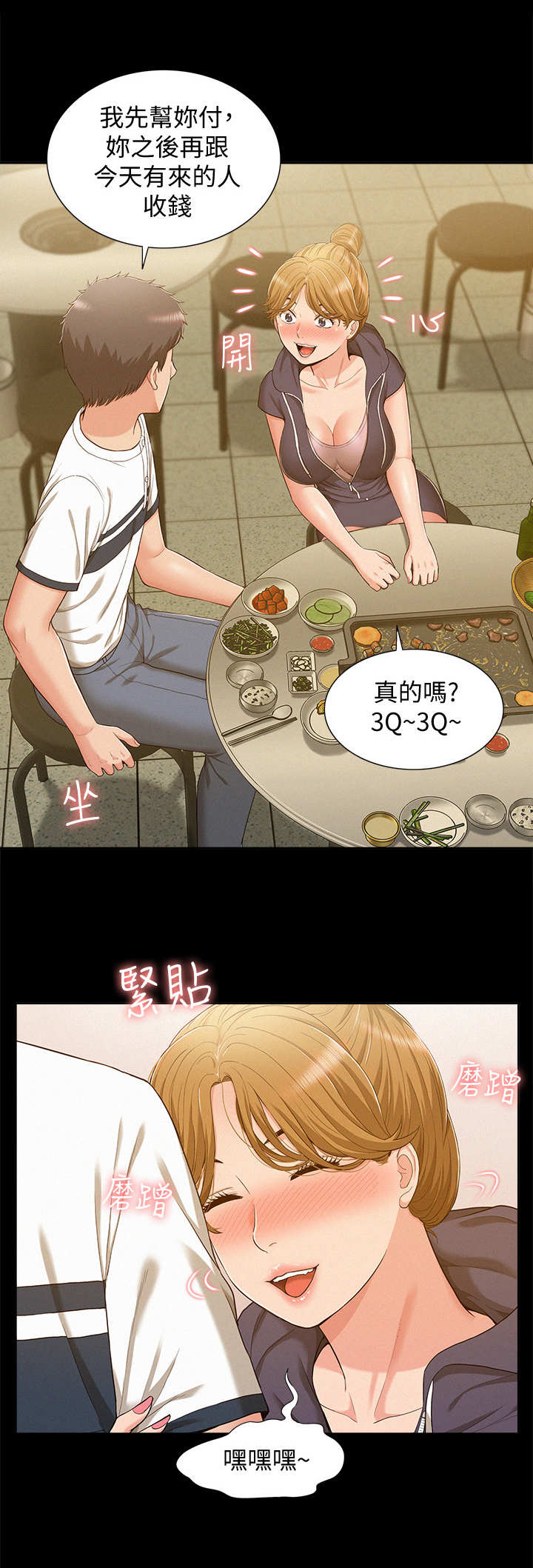 第17章：求救10