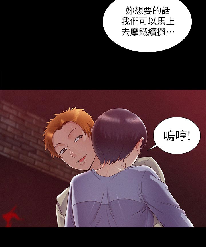 第82章：询问来源6