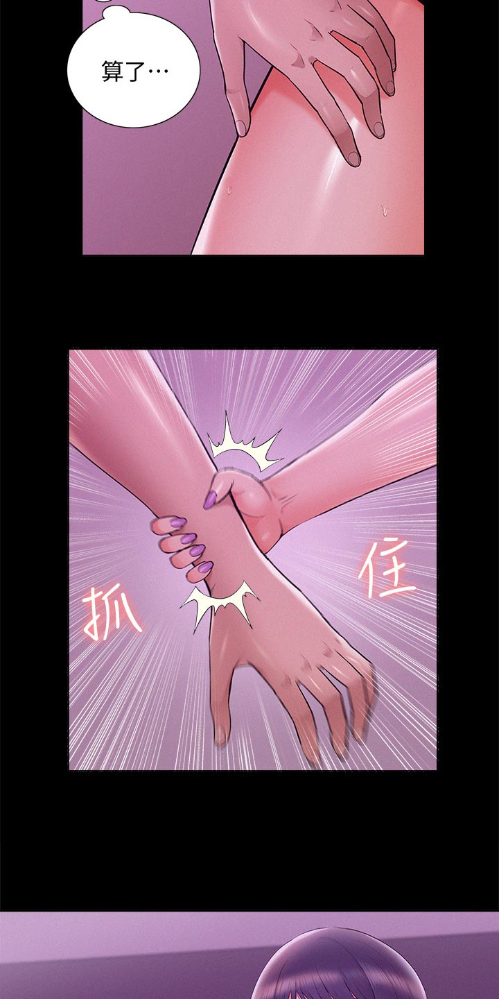 第72章：无法想象3