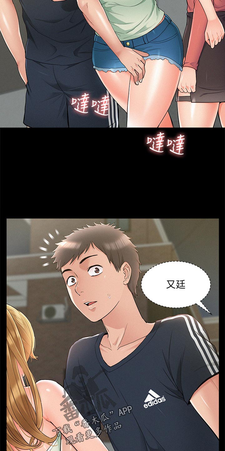第64章：鬼话5
