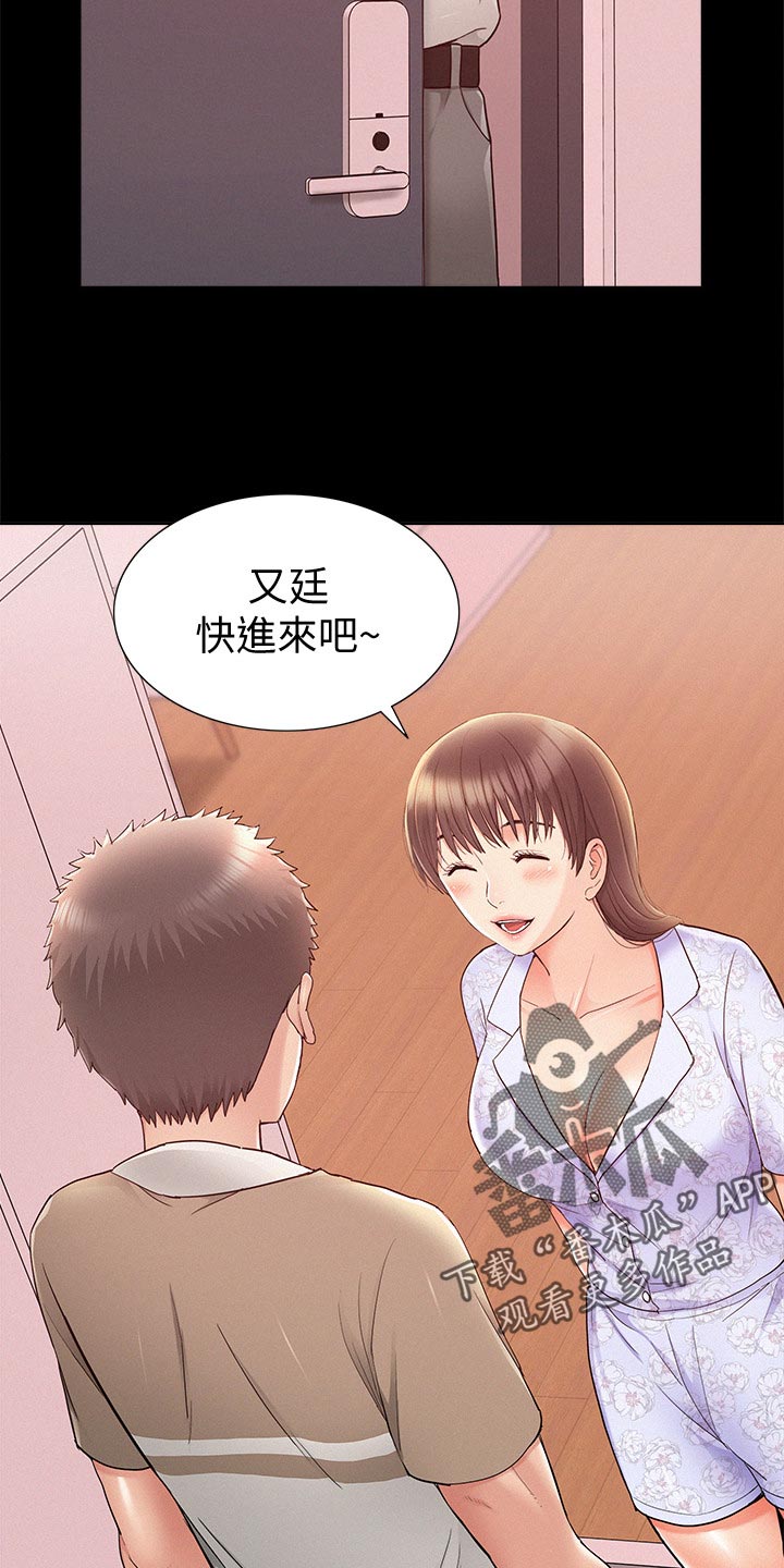 第51章：失望至极15
