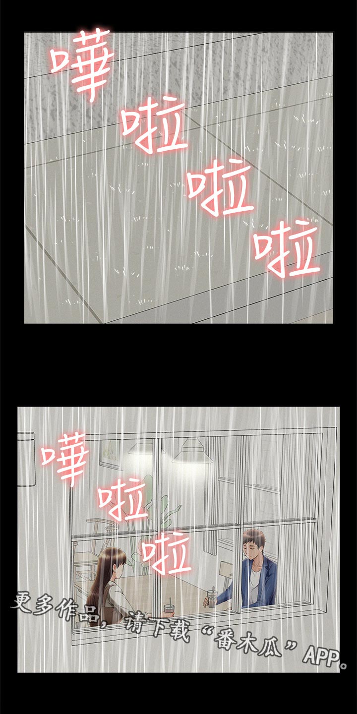 第79章：毫无兴趣1