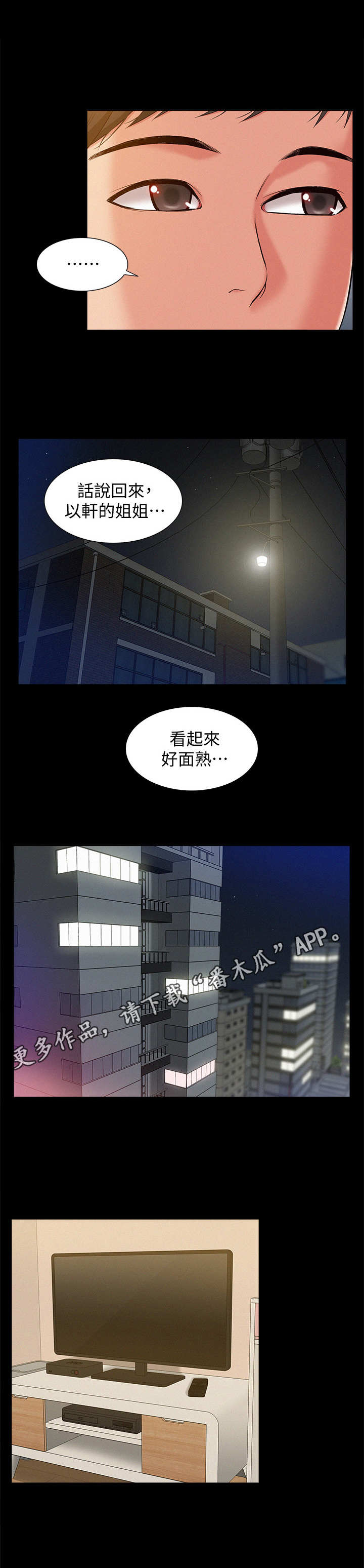 第14章：很在意8