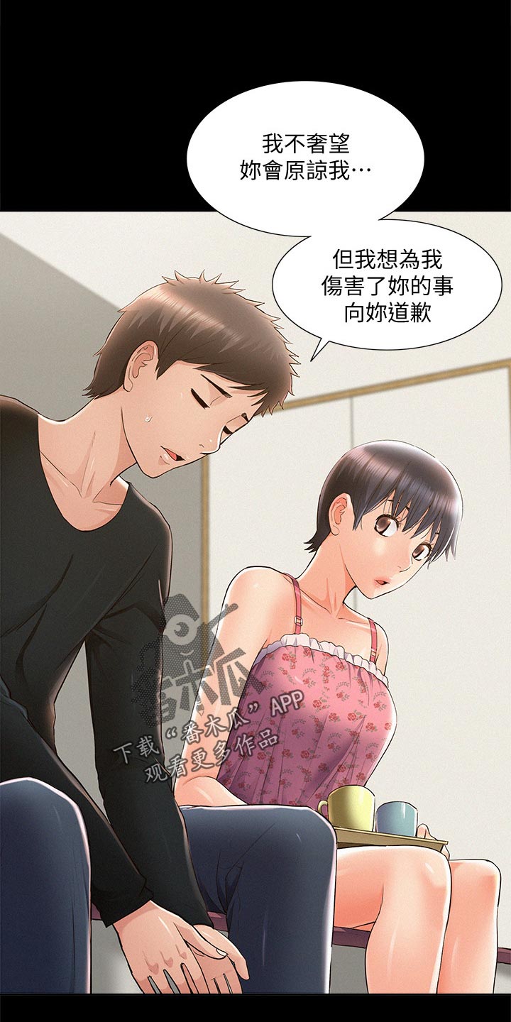 第85章：好机会17