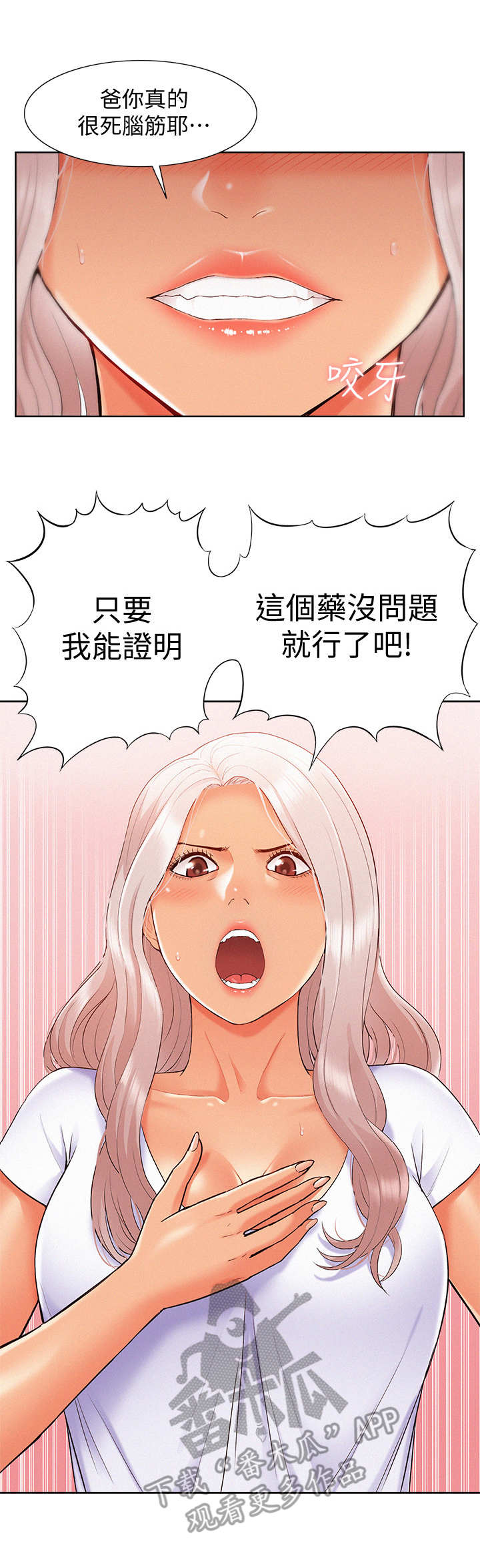 第30章：副作用10