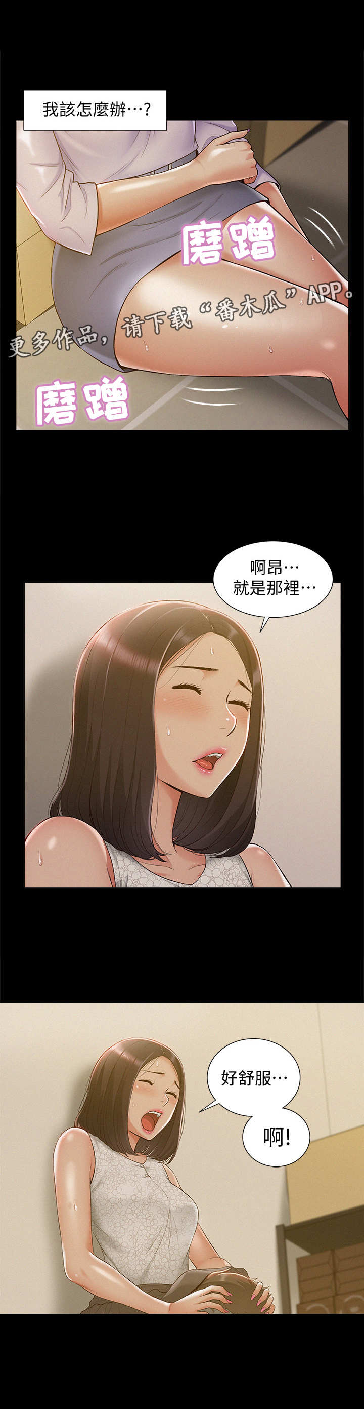 第22章：仓库4