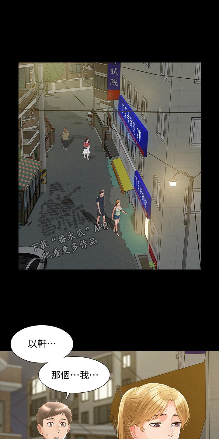第64章：鬼话8