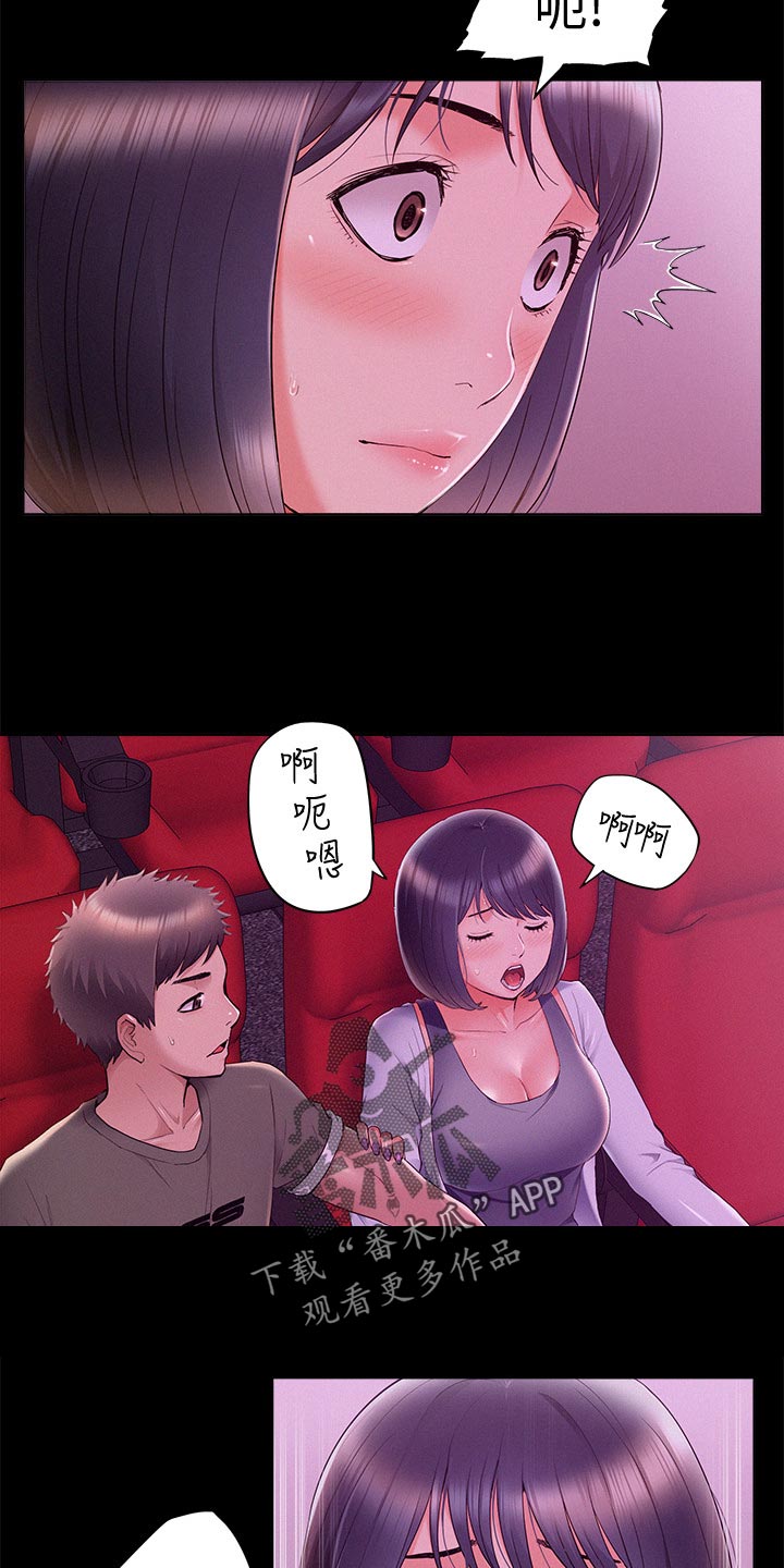 第72章：无法想象6