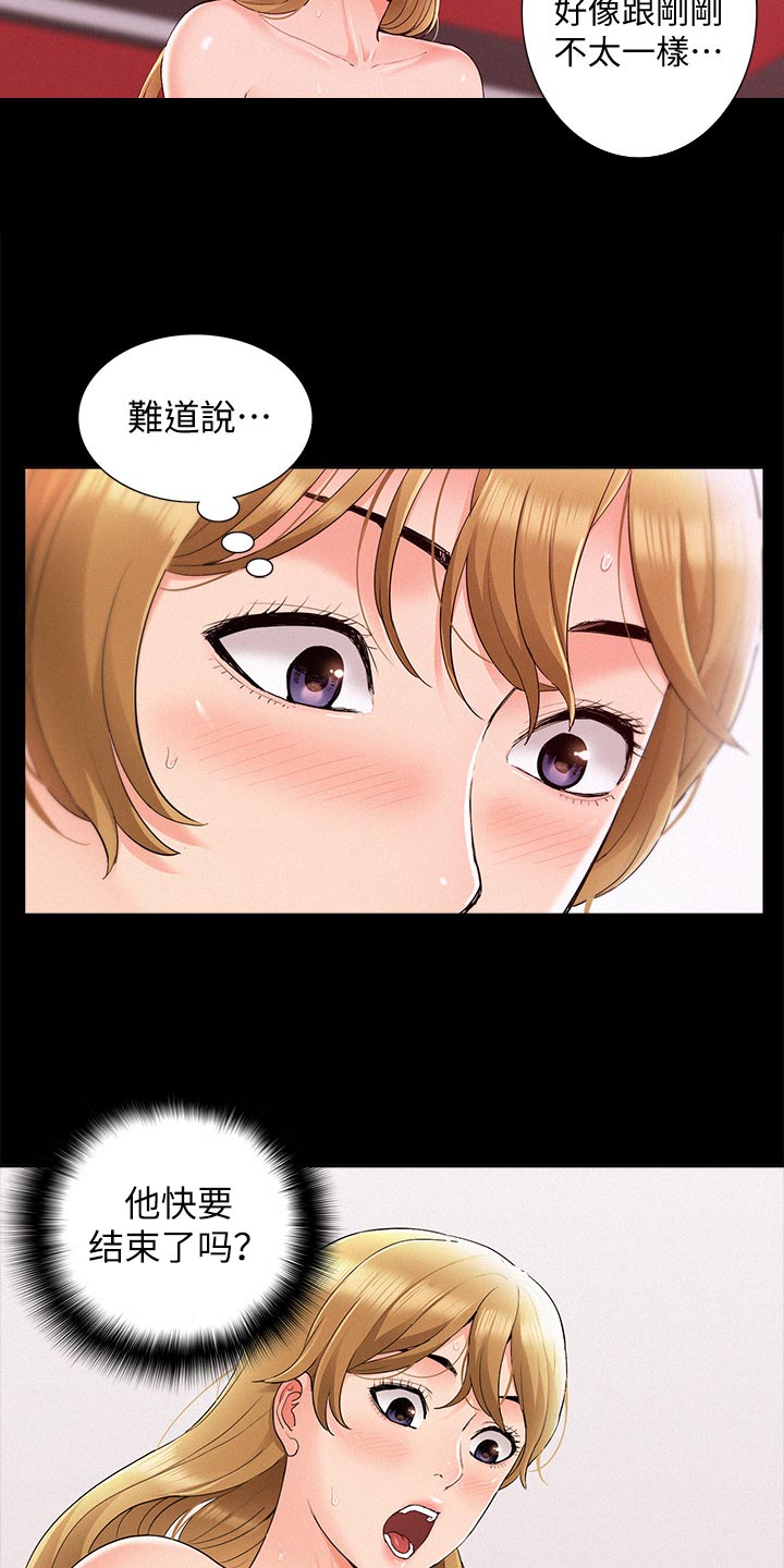 第76章：失败7