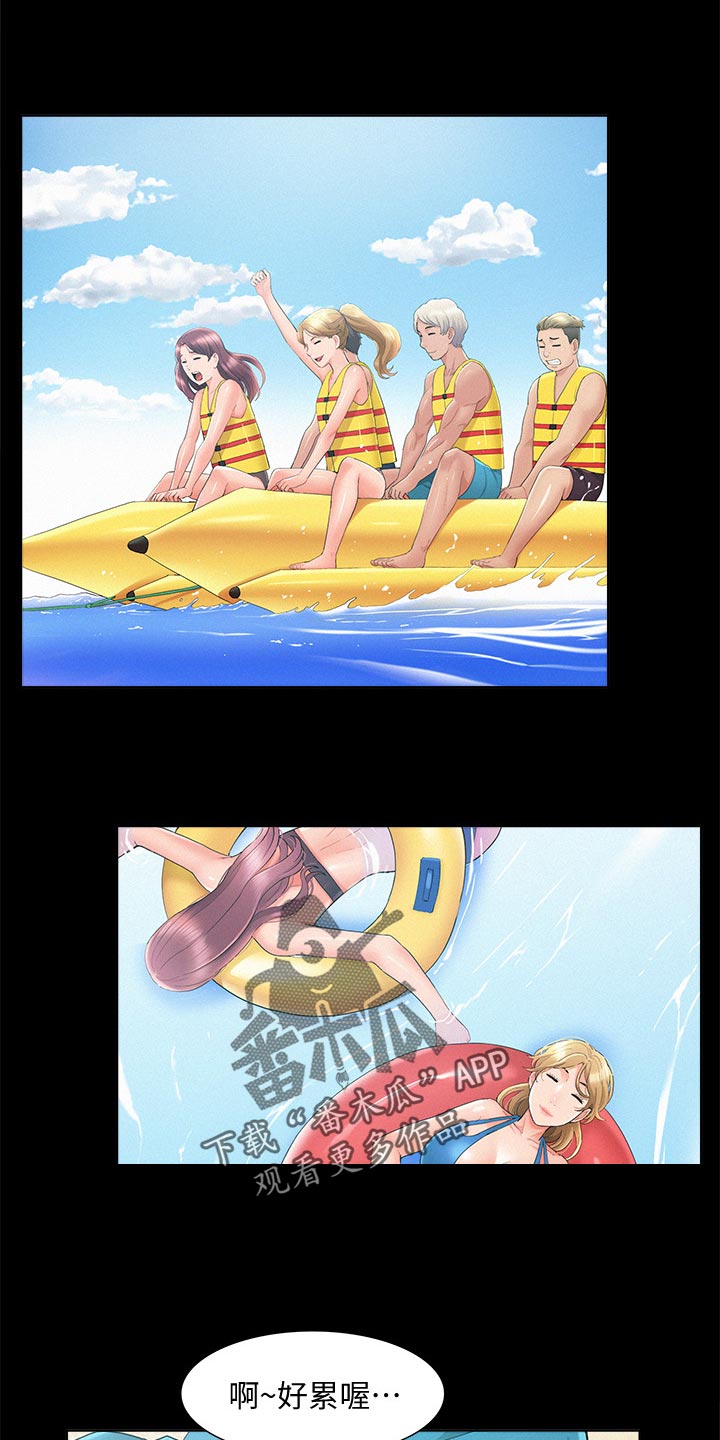 第53章：海边旅行18